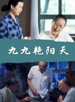 美女让男人捅